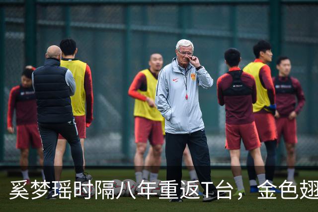 奚梦瑶时隔八年重返T台，金色翅膀让人惊艳！